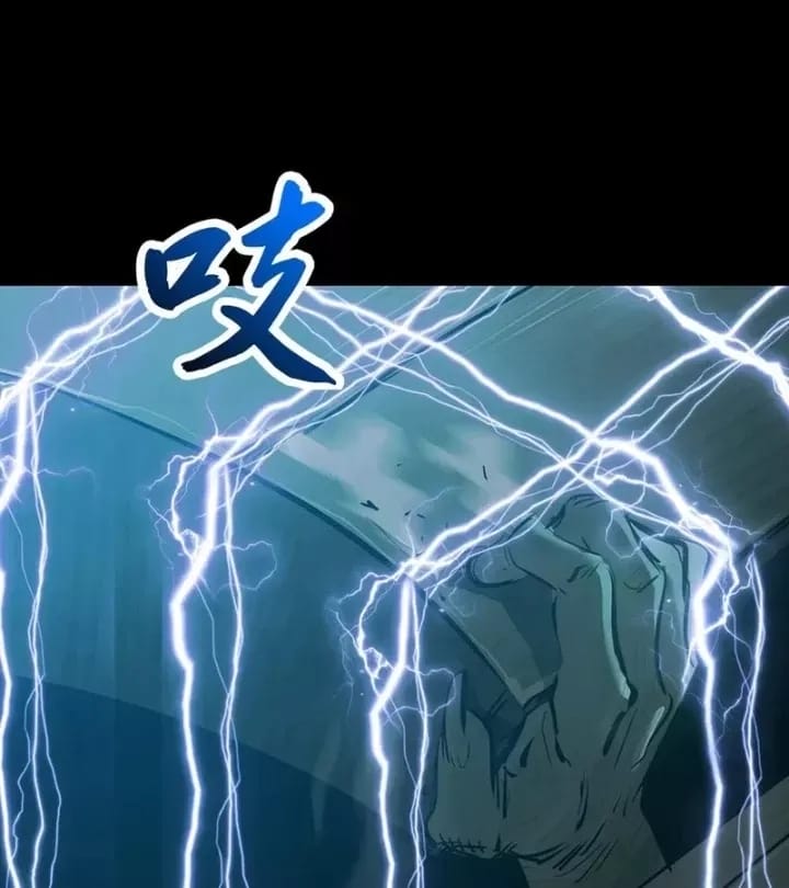 Truyện Tranh Phong Yêu Vấn Đạo trang 7