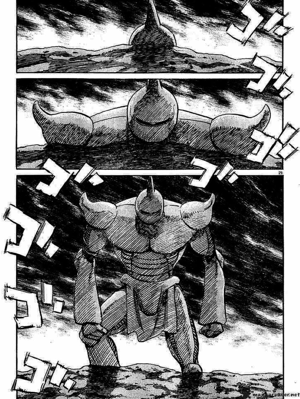 Truyện Tranh Pluto trang 6