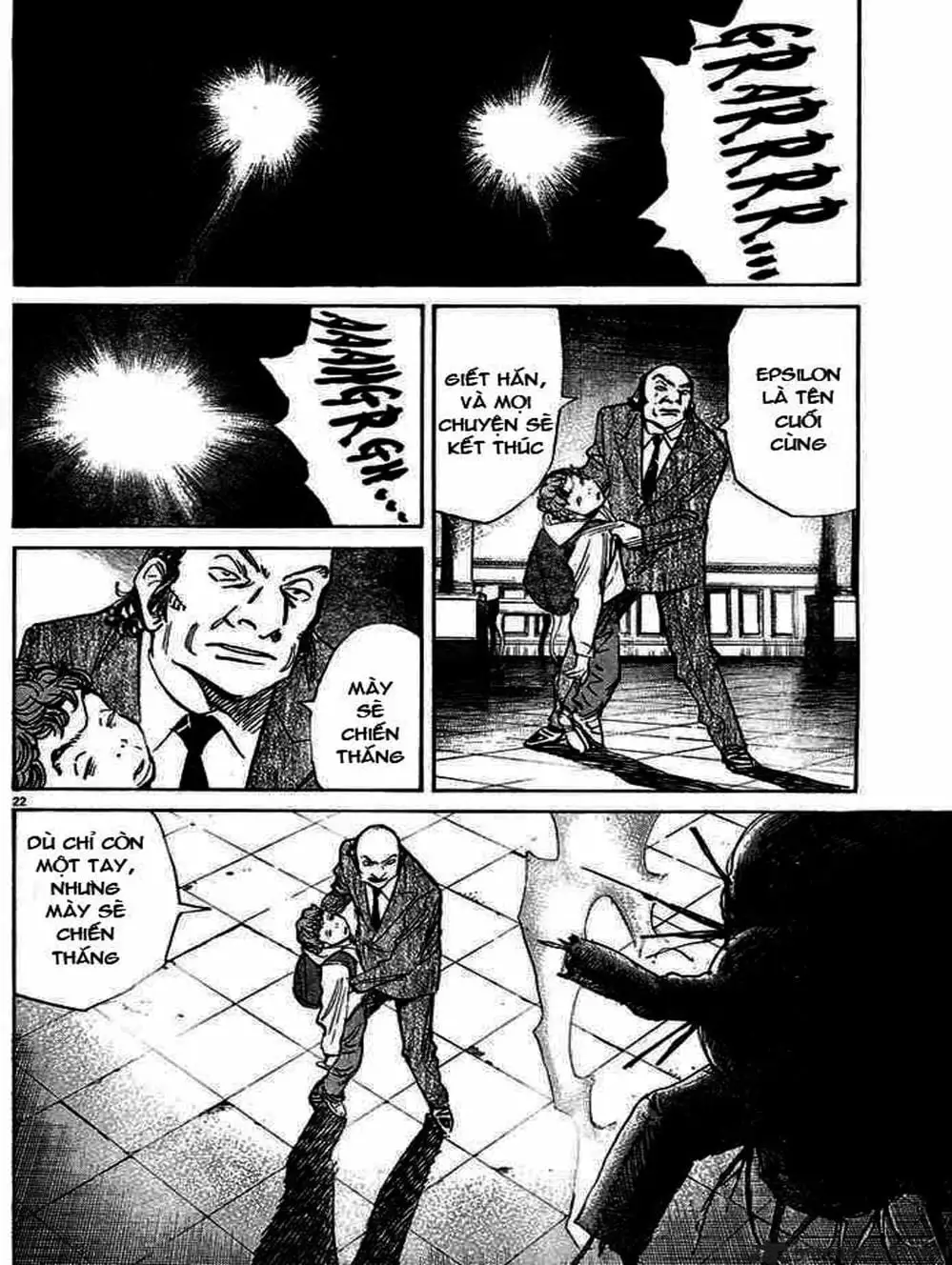 Truyện Tranh Pluto trang 6