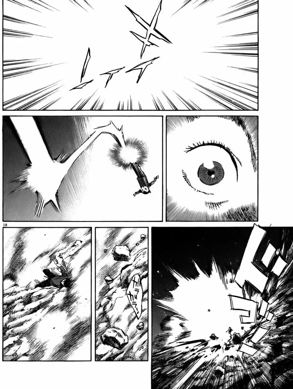 Truyện Tranh Pluto trang 6