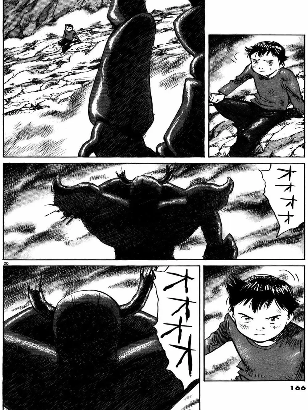 Truyện Tranh Pluto trang 6