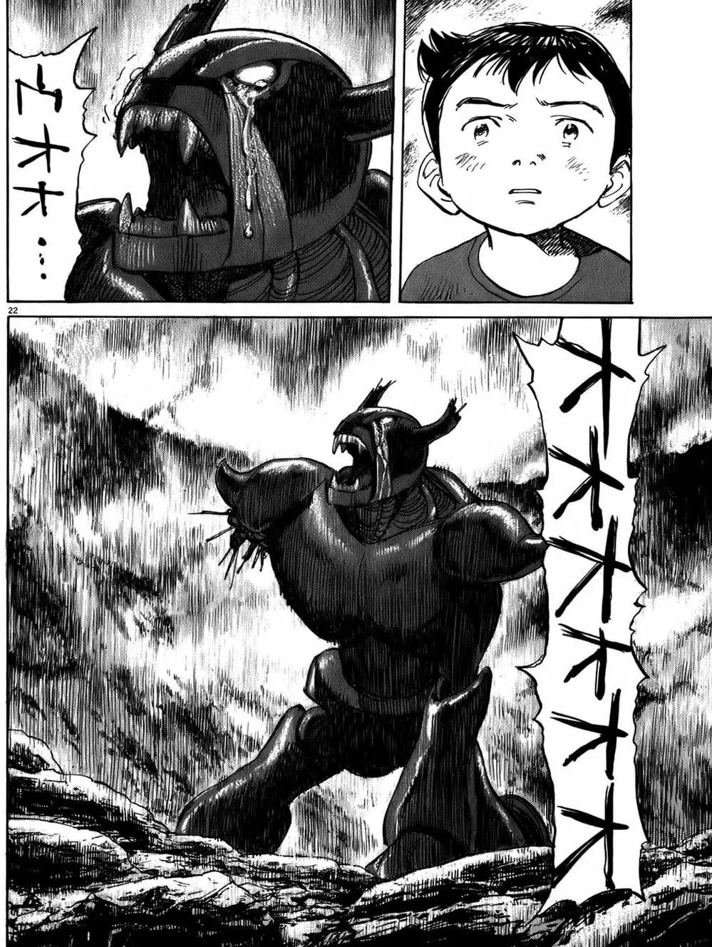 Truyện Tranh Pluto trang 6