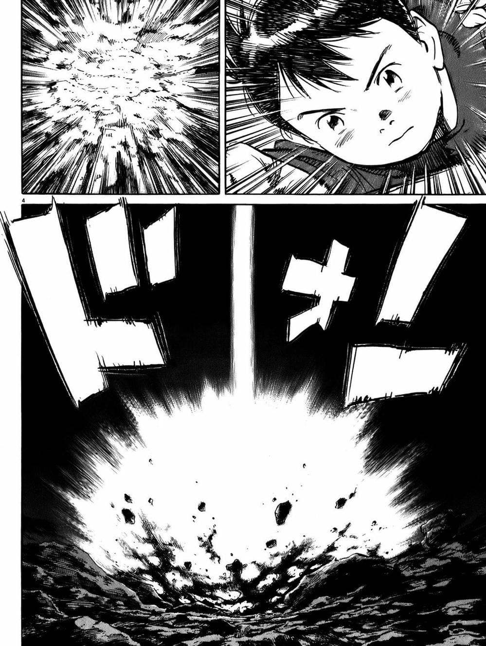 Truyện Tranh Pluto trang 6