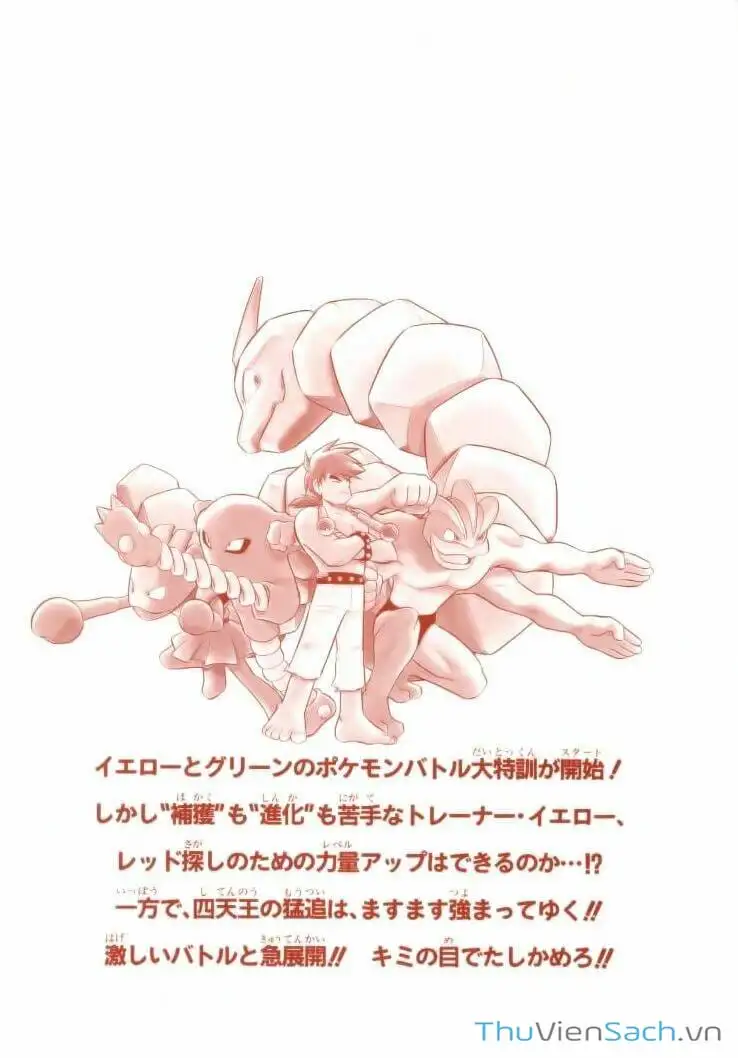 Truyện Tranh Thú Cưng Đặc Biệt - Pokemon Special trang 5