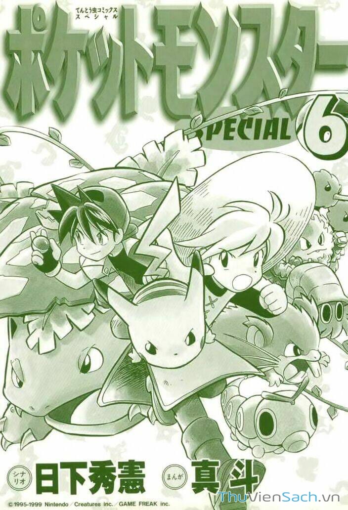 Truyện Tranh Thú Cưng Đặc Biệt - Pokemon Special trang 5