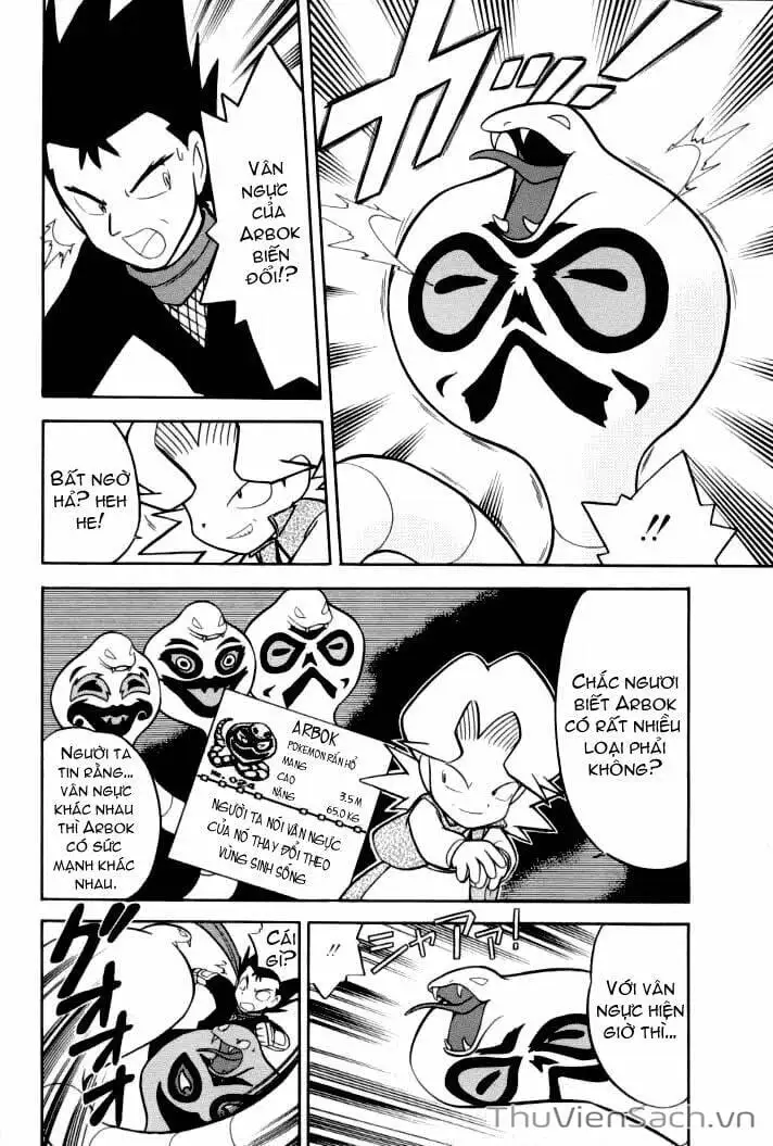 Truyện Tranh Thú Cưng Đặc Biệt - Pokemon Special trang 5