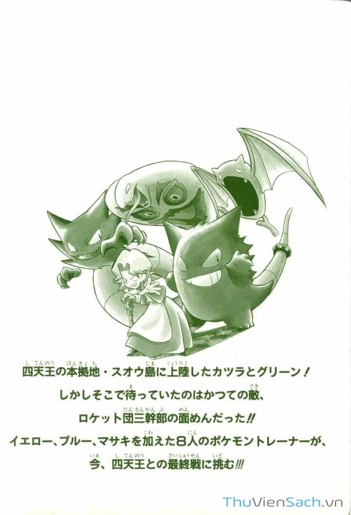 Truyện Tranh Thú Cưng Đặc Biệt - Pokemon Special trang 5