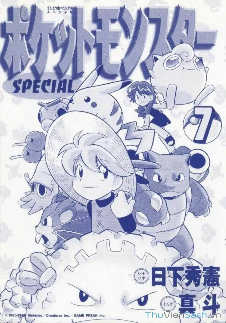 Truyện Tranh Thú Cưng Đặc Biệt - Pokemon Special trang 5