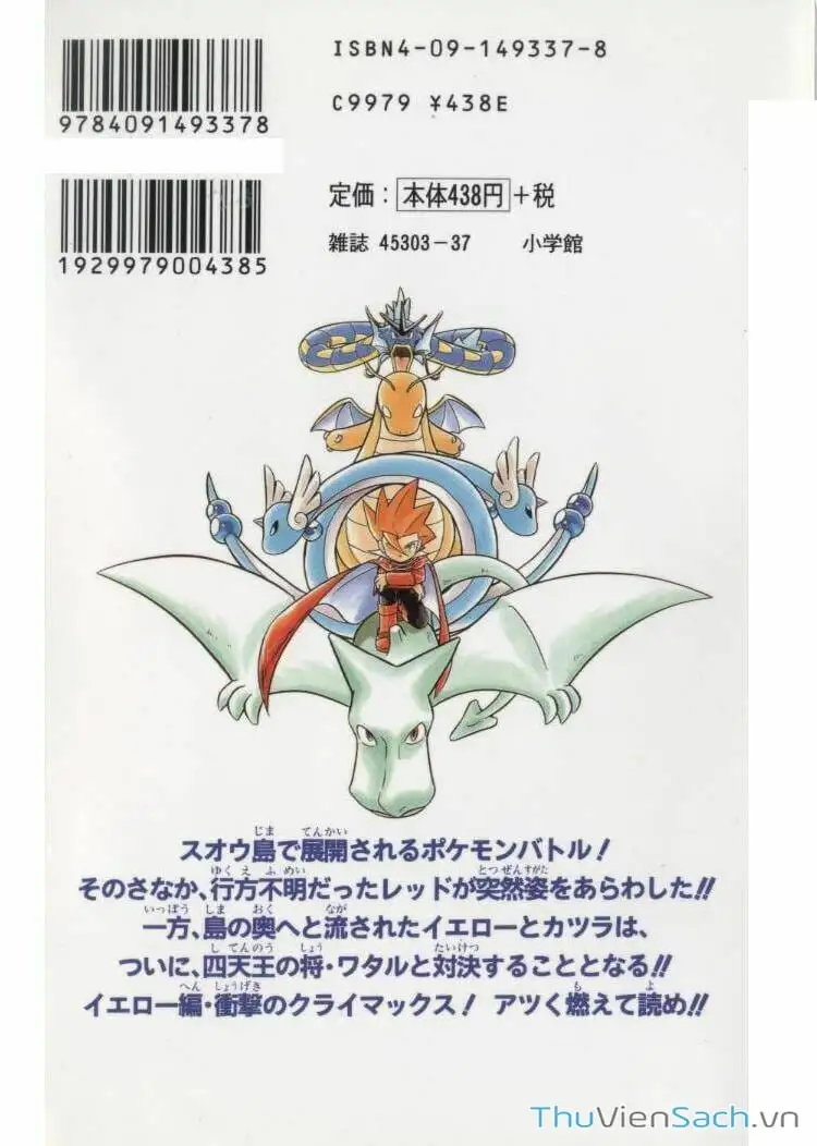 Truyện Tranh Thú Cưng Đặc Biệt - Pokemon Special trang 5