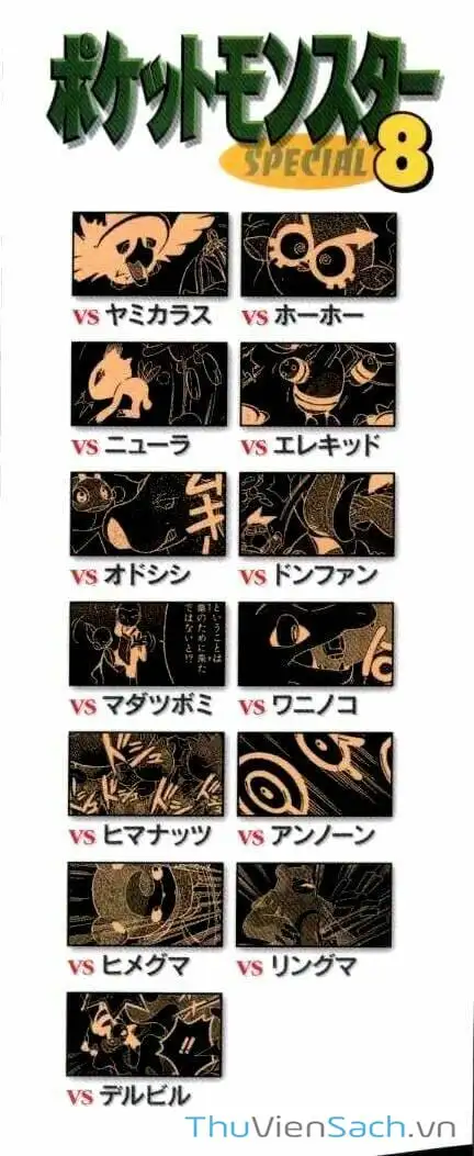 Truyện Tranh Thú Cưng Đặc Biệt - Pokemon Special trang 5