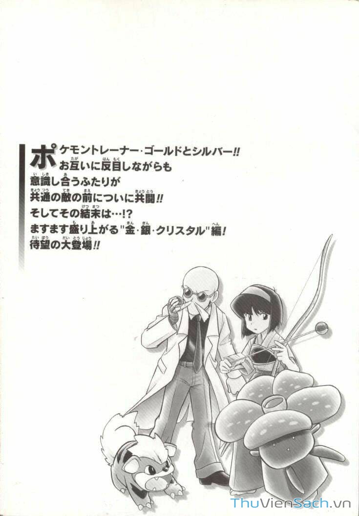 Truyện Tranh Thú Cưng Đặc Biệt - Pokemon Special trang 5