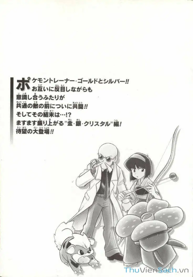 Truyện Tranh Thú Cưng Đặc Biệt - Pokemon Special trang 5