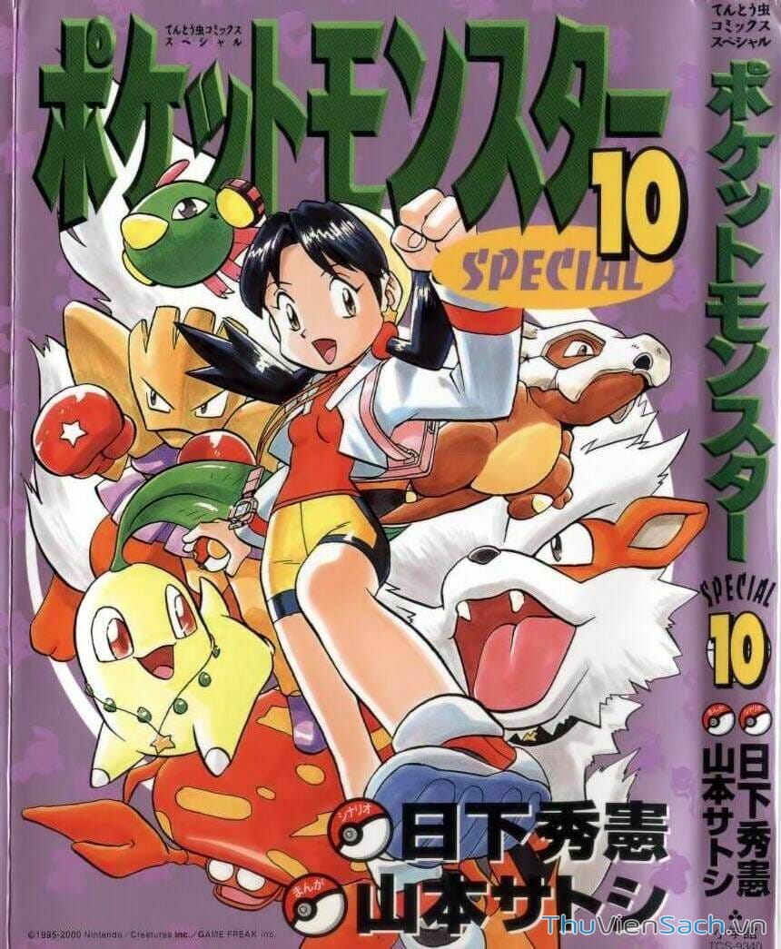 Truyện Tranh Thú Cưng Đặc Biệt - Pokemon Special trang 5