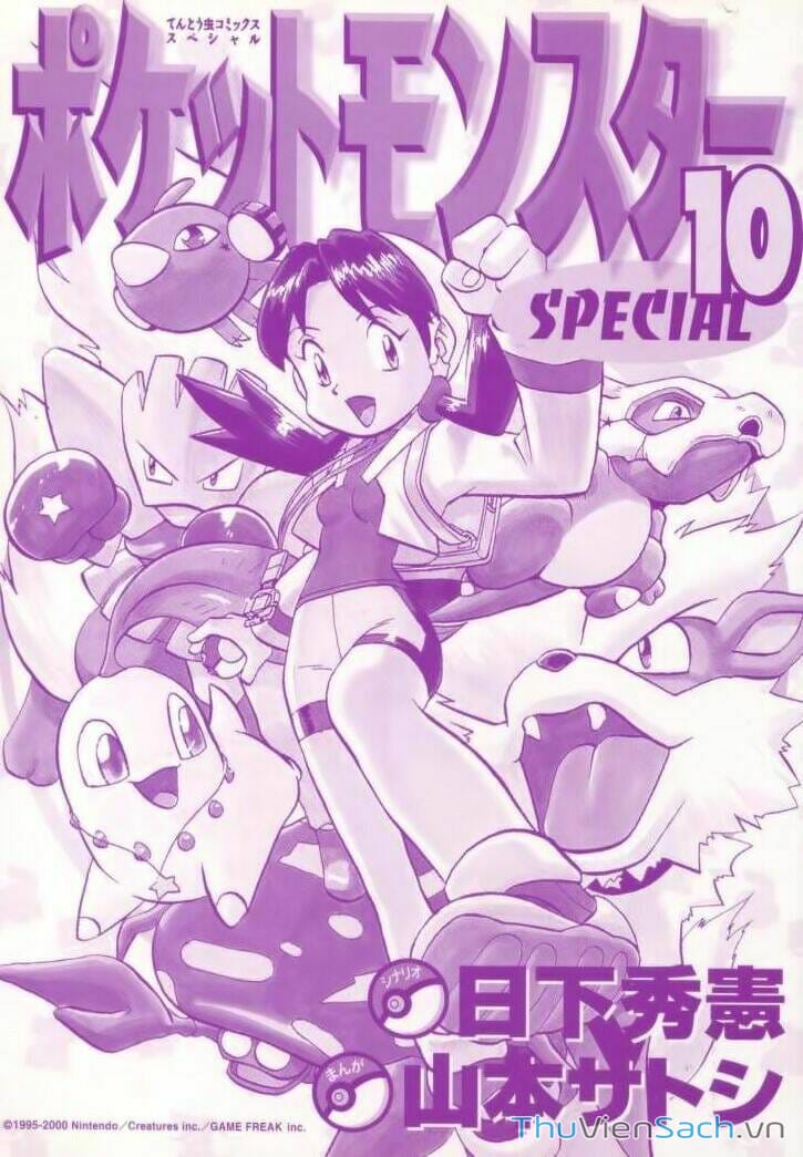 Truyện Tranh Thú Cưng Đặc Biệt - Pokemon Special trang 5