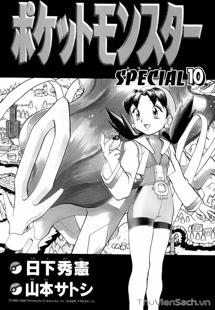 Truyện Tranh Thú Cưng Đặc Biệt - Pokemon Special trang 5