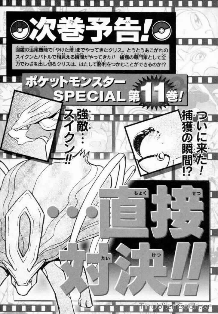 Truyện Tranh Thú Cưng Đặc Biệt - Pokemon Special trang 5