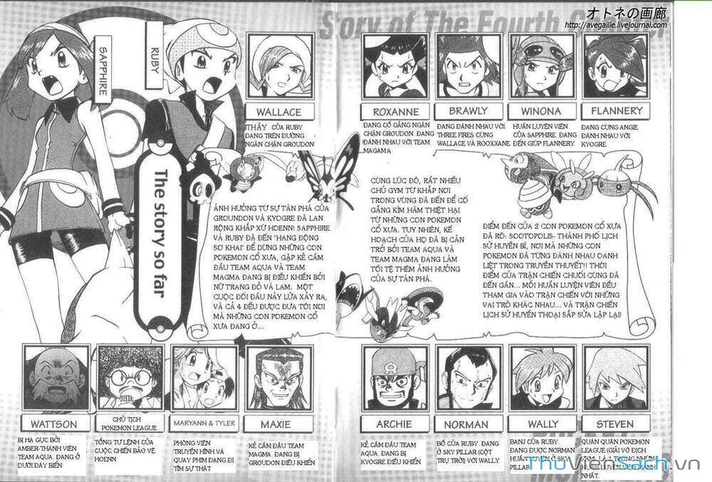 Truyện Tranh Thú Cưng Đặc Biệt - Pokemon Special trang 5