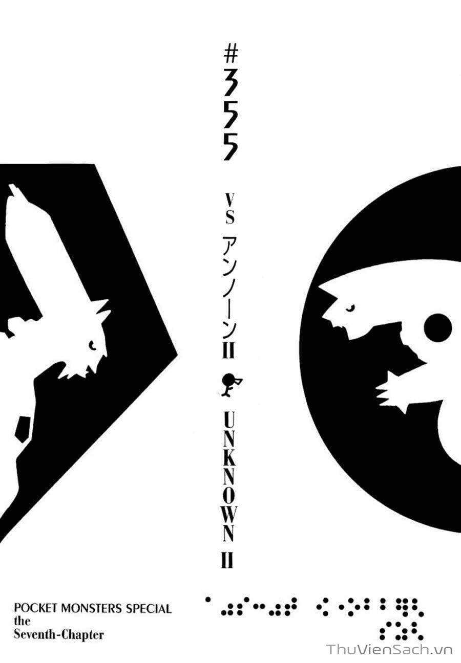 Truyện Tranh Thú Cưng Đặc Biệt - Pokemon Special trang 5