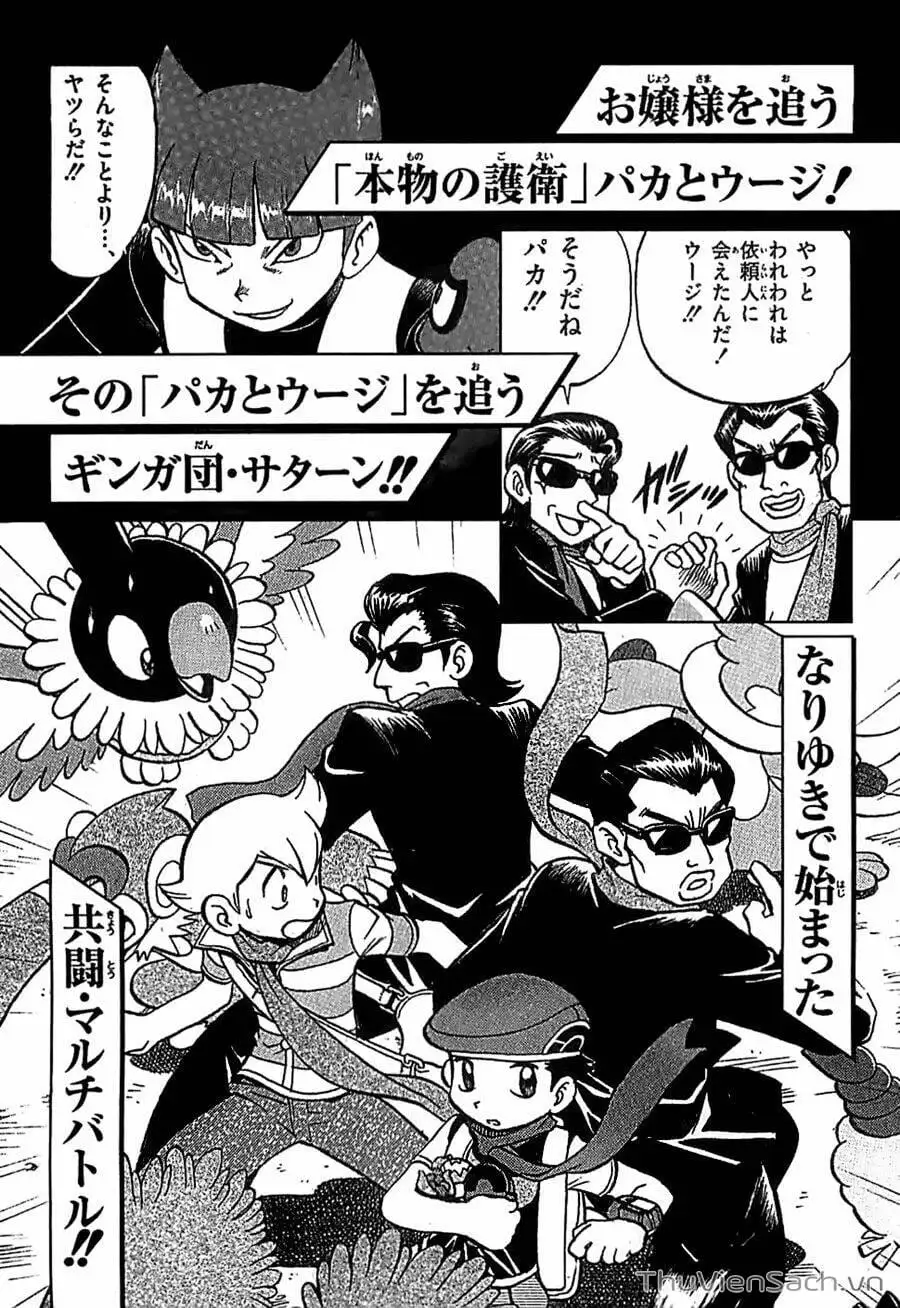 Truyện Tranh Thú Cưng Đặc Biệt - Pokemon Special trang 5