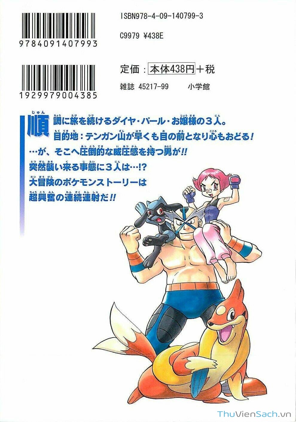 Truyện Tranh Thú Cưng Đặc Biệt - Pokemon Special trang 5