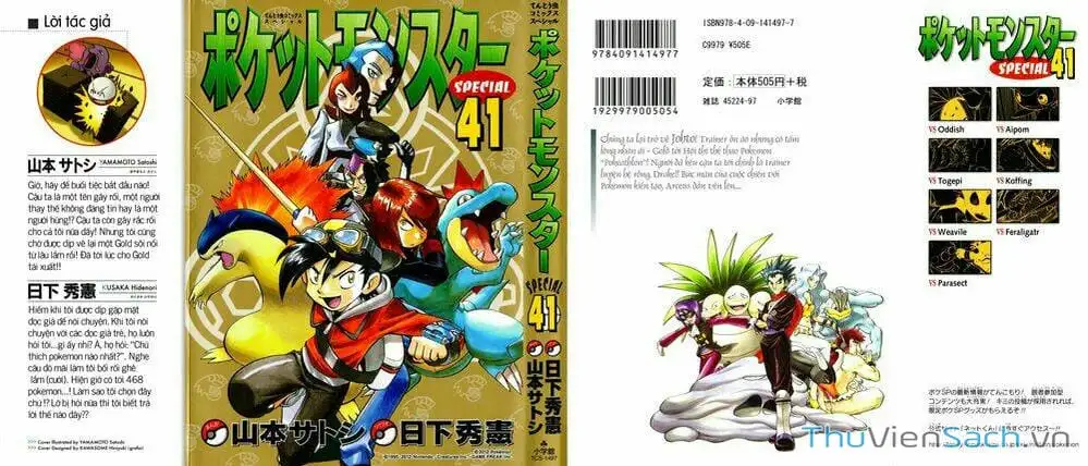 Truyện Tranh Thú Cưng Đặc Biệt - Pokemon Special trang 5