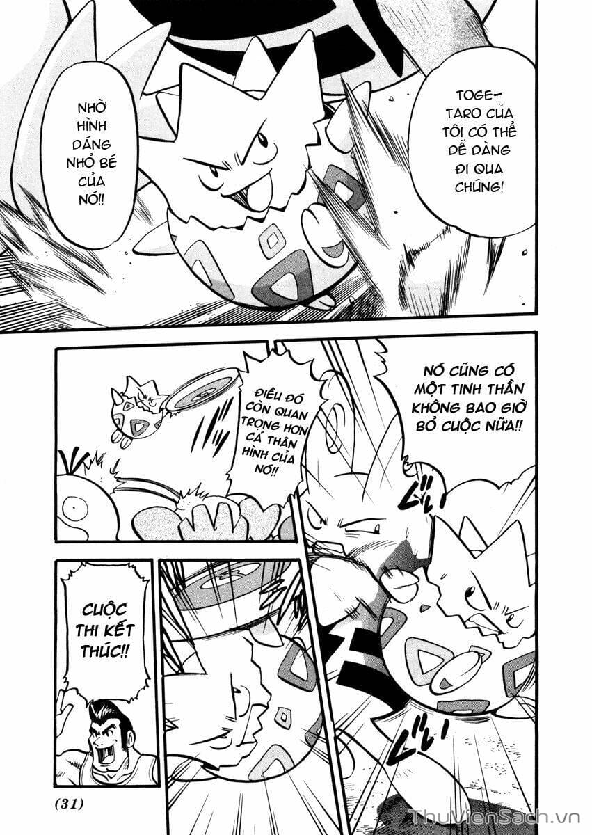 Truyện Tranh Thú Cưng Đặc Biệt - Pokemon Special trang 5