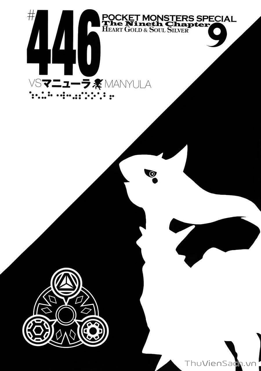 Truyện Tranh Thú Cưng Đặc Biệt - Pokemon Special trang 5