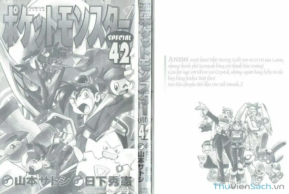 Truyện Tranh Thú Cưng Đặc Biệt - Pokemon Special trang 5