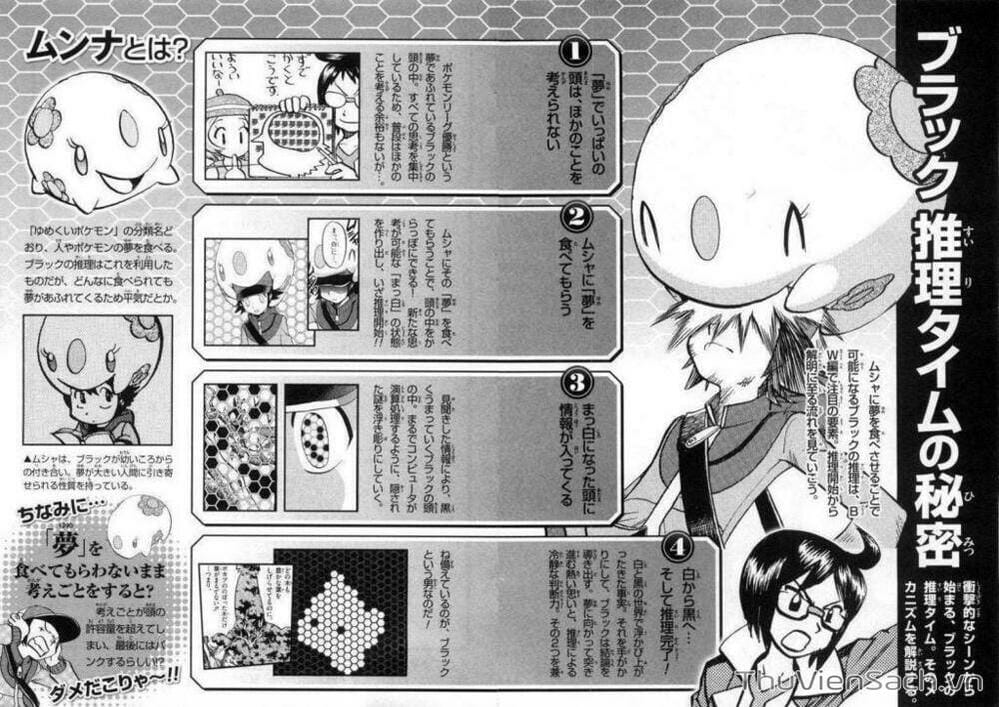 Truyện Tranh Thú Cưng Đặc Biệt - Pokemon Special trang 5