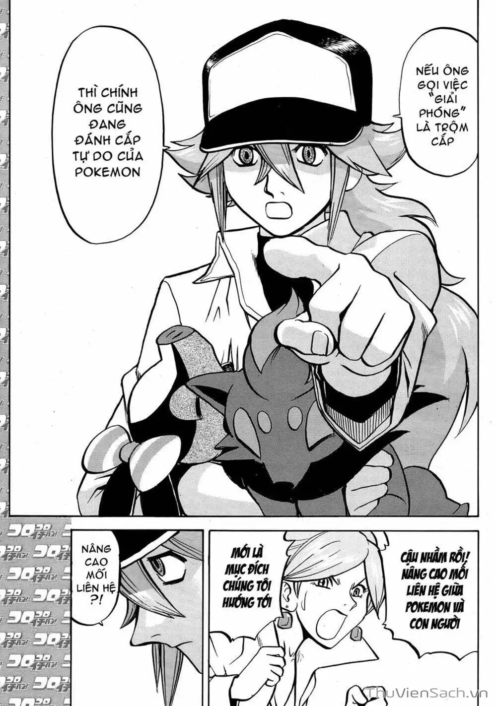 Truyện Tranh Thú Cưng Đặc Biệt - Pokemon Special trang 5