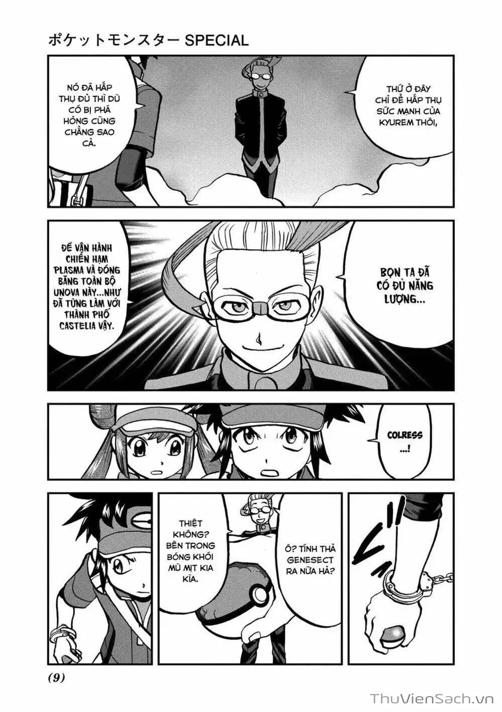 Truyện Tranh Thú Cưng Đặc Biệt - Pokemon Special trang 5
