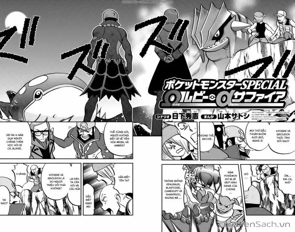 Truyện Tranh Thú Cưng Đặc Biệt - Pokemon Special trang 5