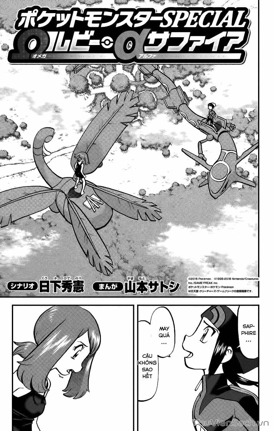 Truyện Tranh Thú Cưng Đặc Biệt - Pokemon Special trang 5