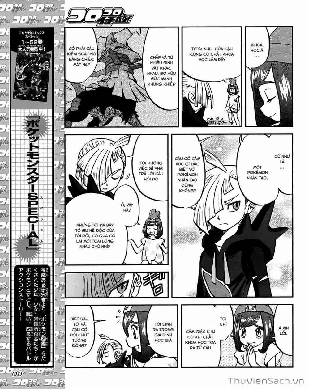 Truyện Tranh Thú Cưng Đặc Biệt - Pokemon Special trang 5