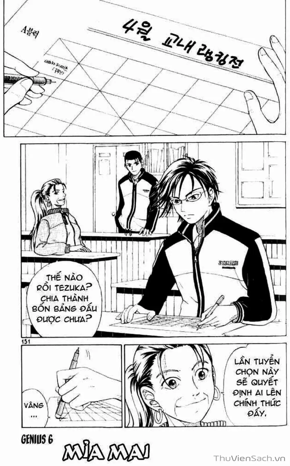 Truyện Tranh Hoàng Tử Tennis - Prince Of Tennis trang 3