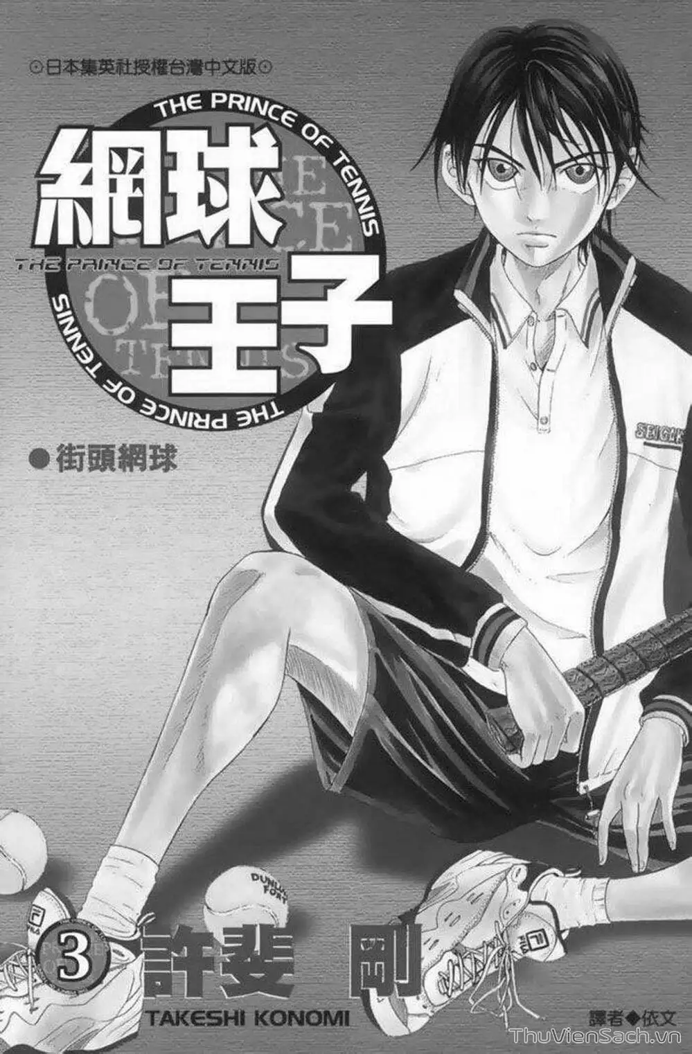 Truyện Tranh Hoàng Tử Tennis - Prince Of Tennis trang 3