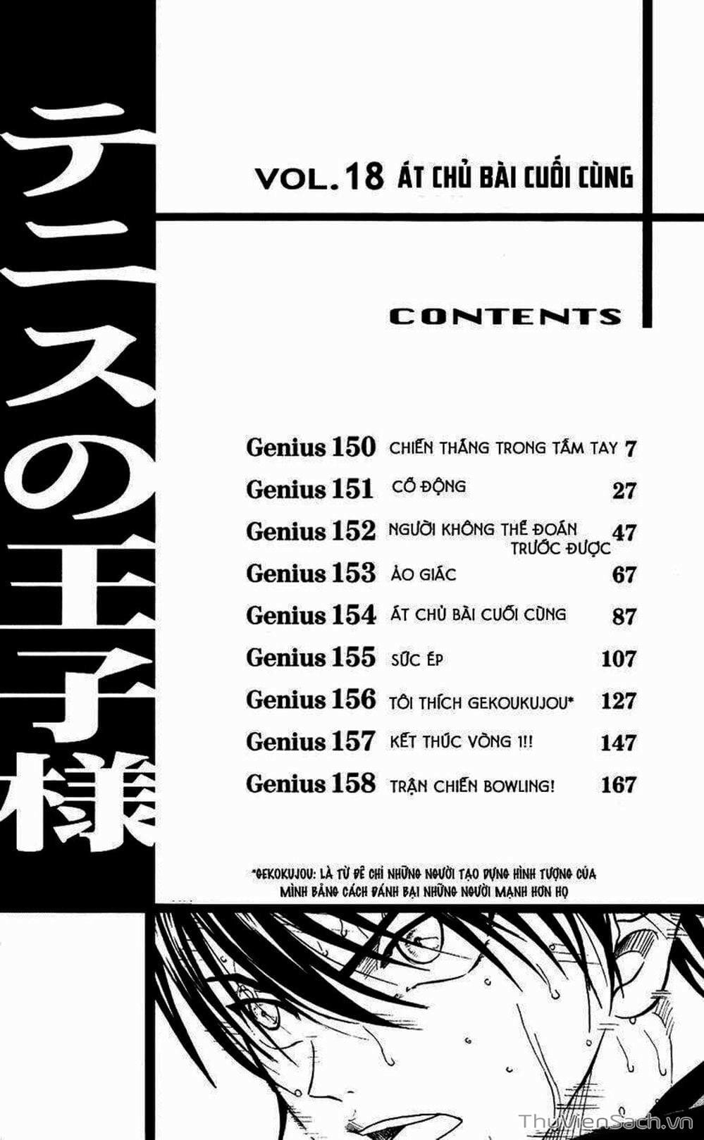 Truyện Tranh Hoàng Tử Tennis - Prince Of Tennis trang 3