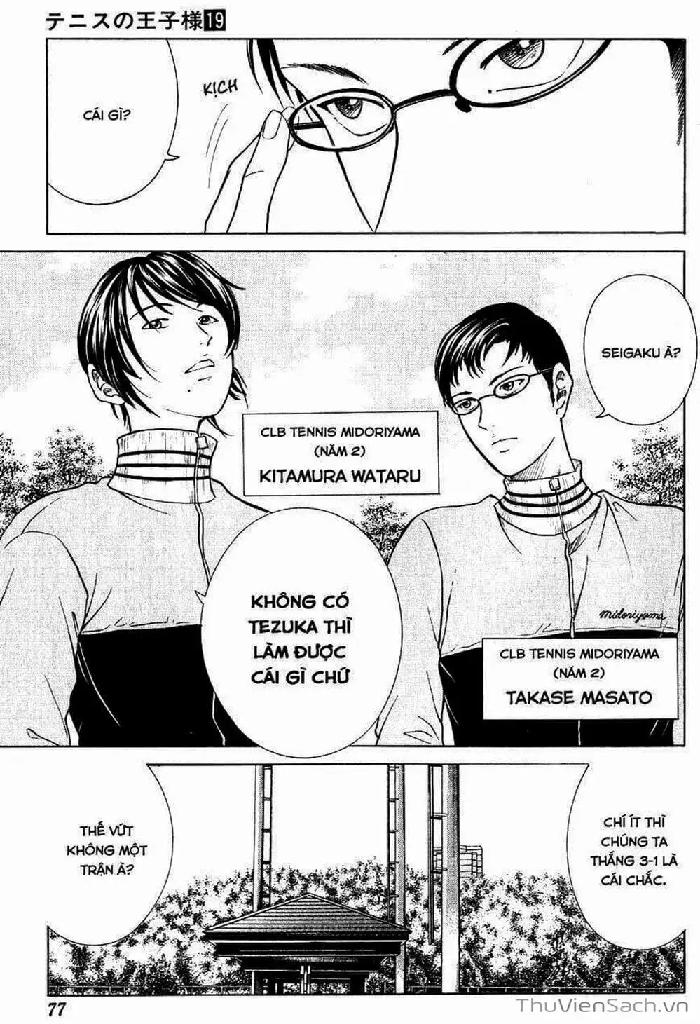 Truyện Tranh Hoàng Tử Tennis - Prince Of Tennis trang 3