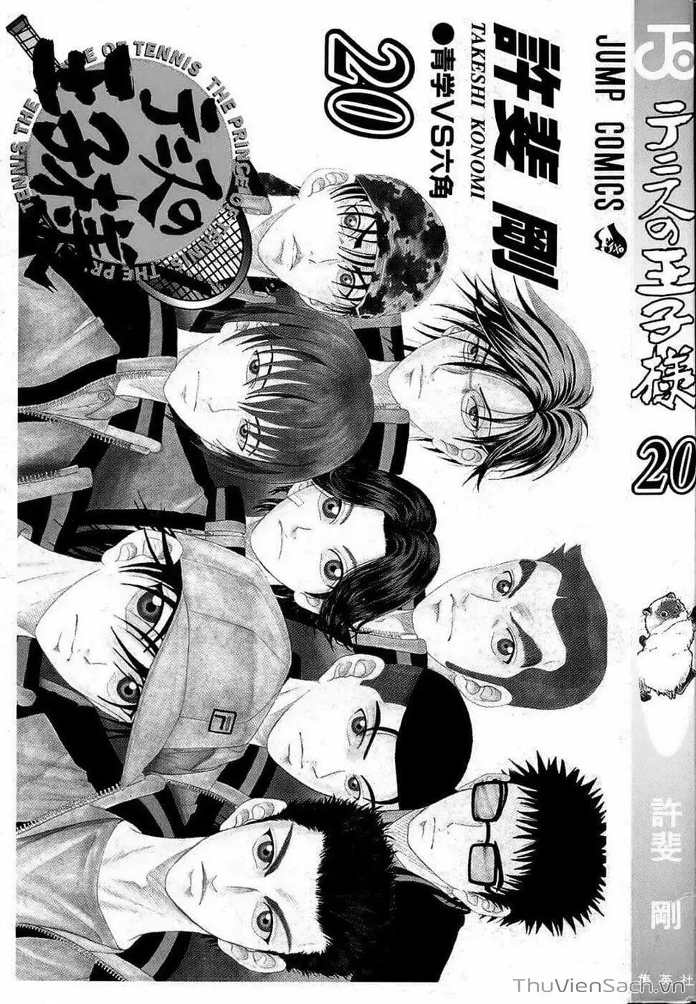 Truyện Tranh Hoàng Tử Tennis - Prince Of Tennis trang 3
