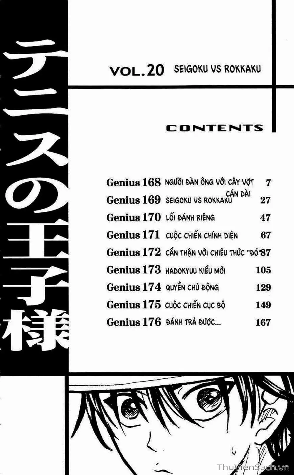 Truyện Tranh Hoàng Tử Tennis - Prince Of Tennis trang 3