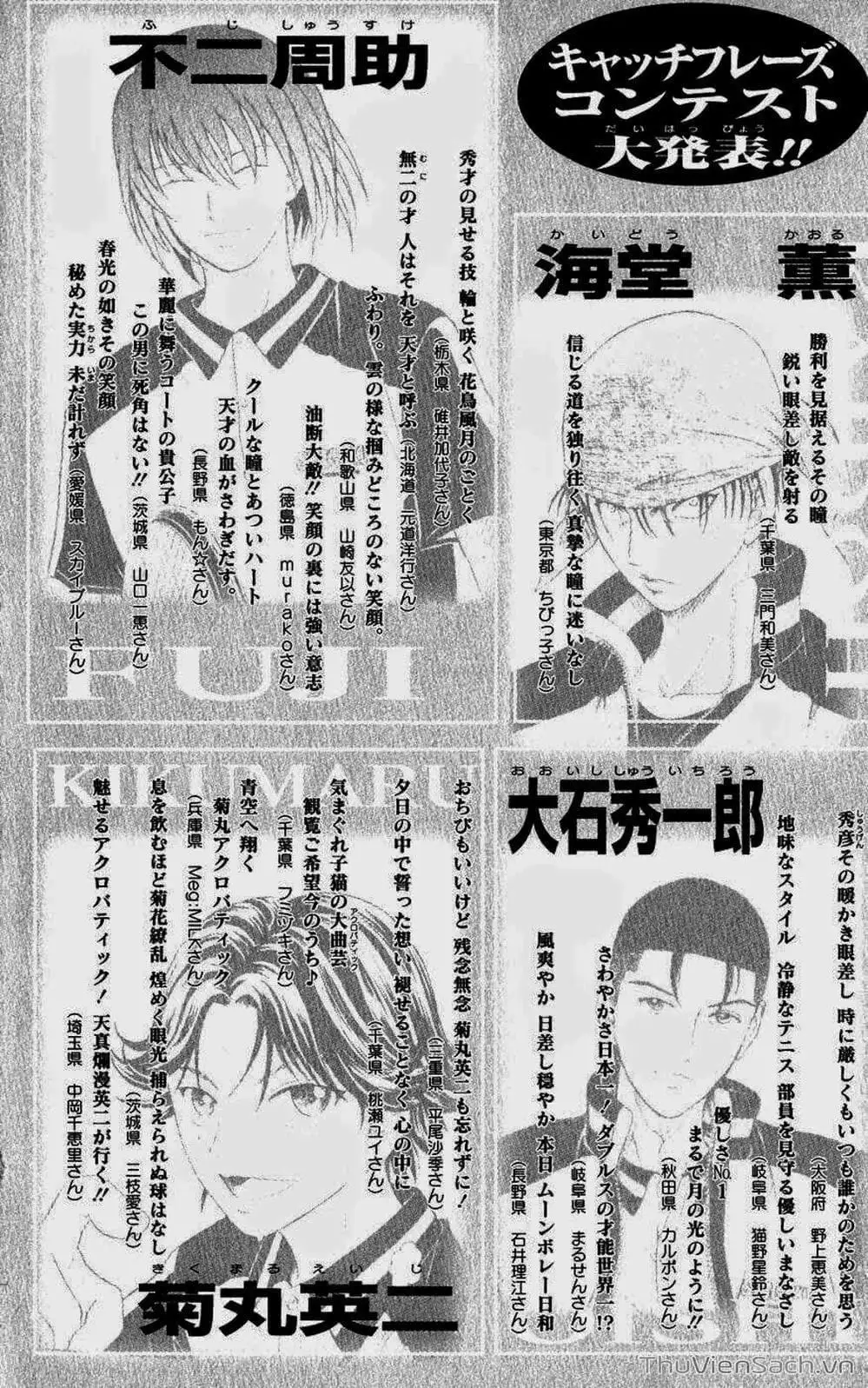 Truyện Tranh Hoàng Tử Tennis - Prince Of Tennis trang 3