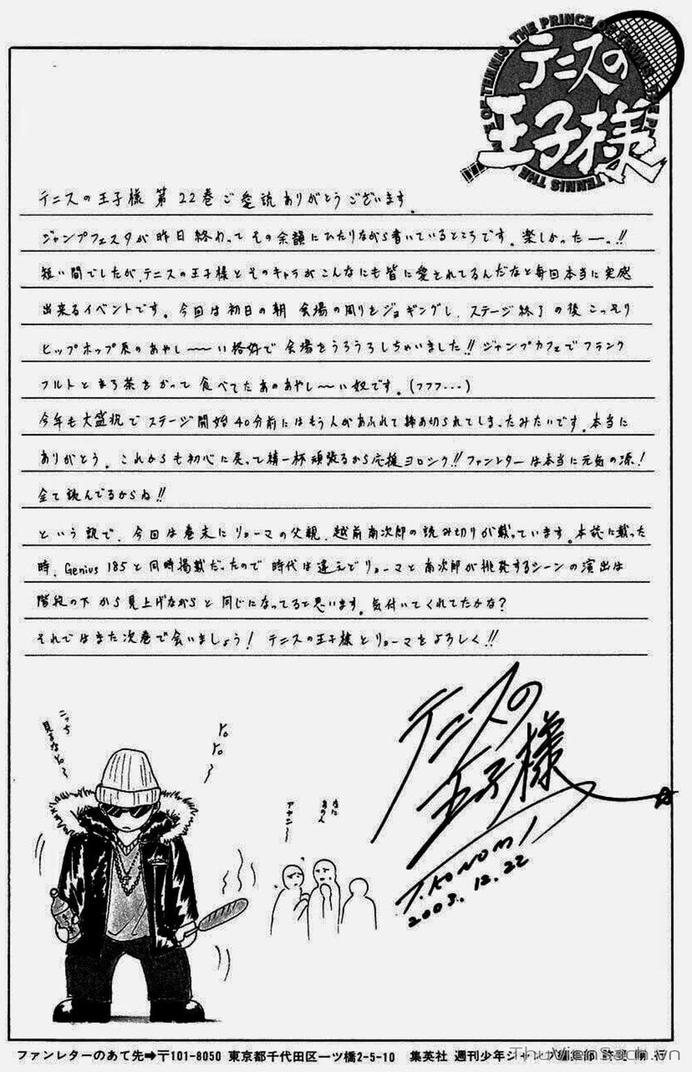 Truyện Tranh Hoàng Tử Tennis - Prince Of Tennis trang 3