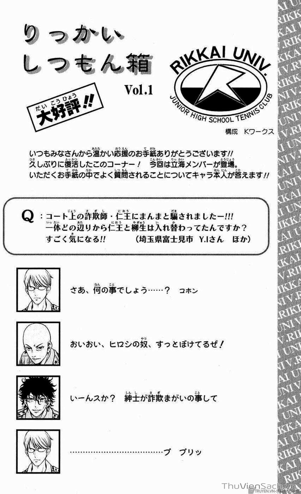 Truyện Tranh Hoàng Tử Tennis - Prince Of Tennis trang 3