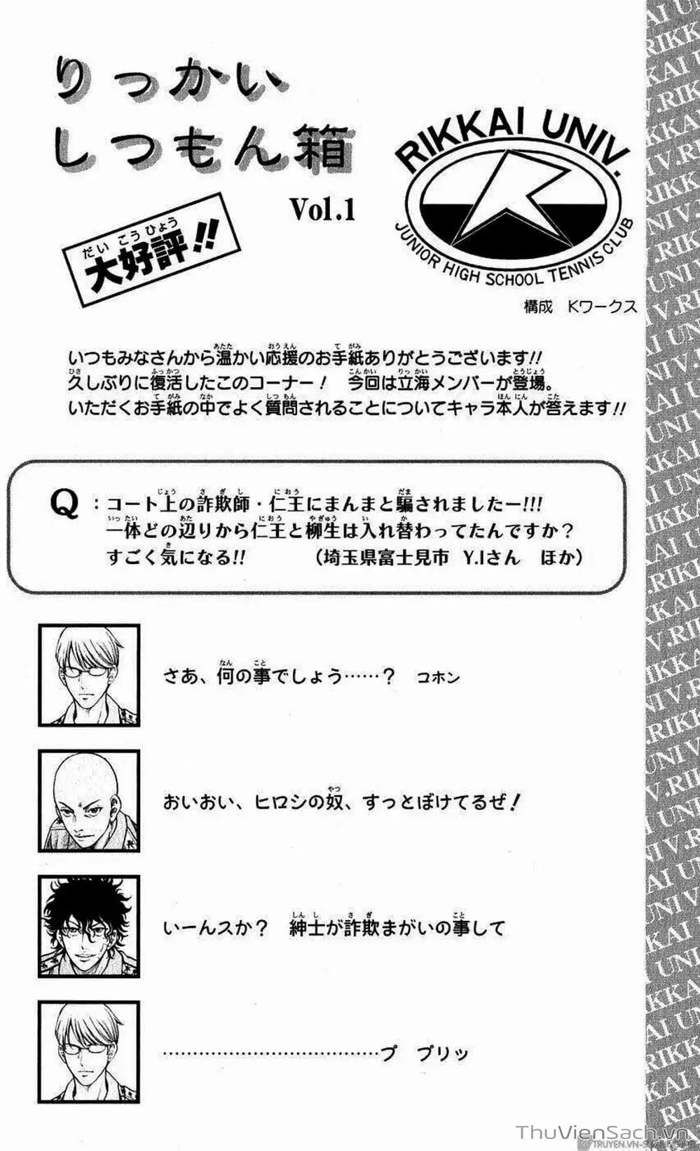Truyện Tranh Hoàng Tử Tennis - Prince Of Tennis trang 3
