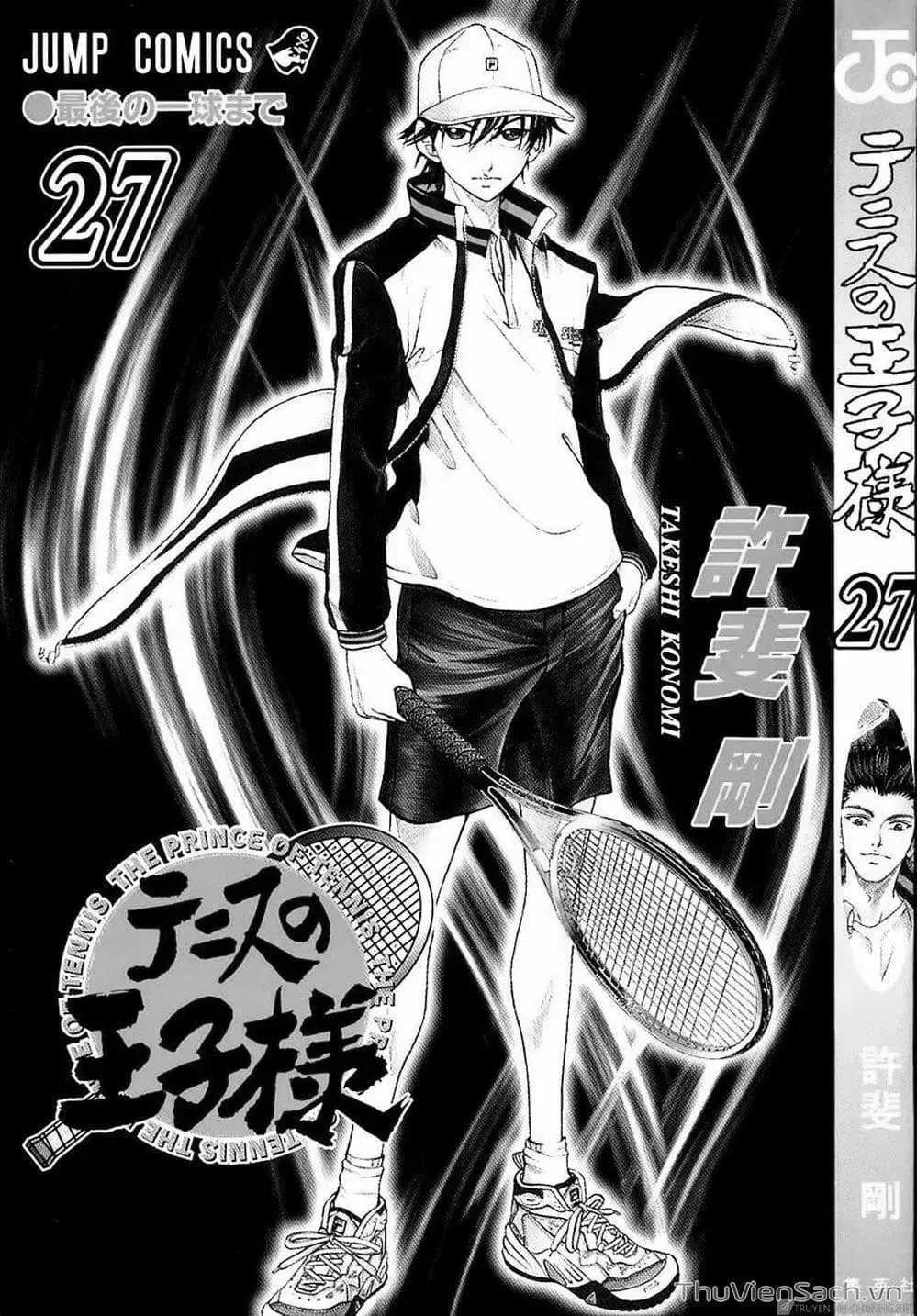 Truyện Tranh Hoàng Tử Tennis - Prince Of Tennis trang 3
