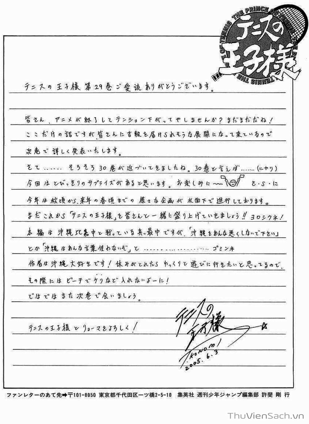 Truyện Tranh Hoàng Tử Tennis - Prince Of Tennis trang 3