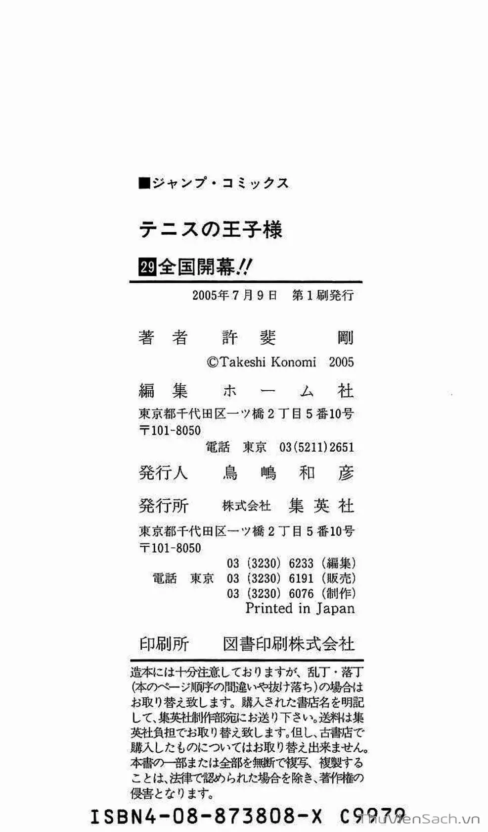 Truyện Tranh Hoàng Tử Tennis - Prince Of Tennis trang 3