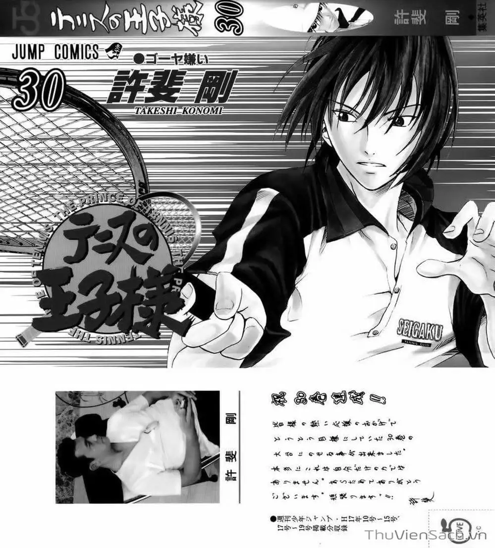 Truyện Tranh Hoàng Tử Tennis - Prince Of Tennis trang 3