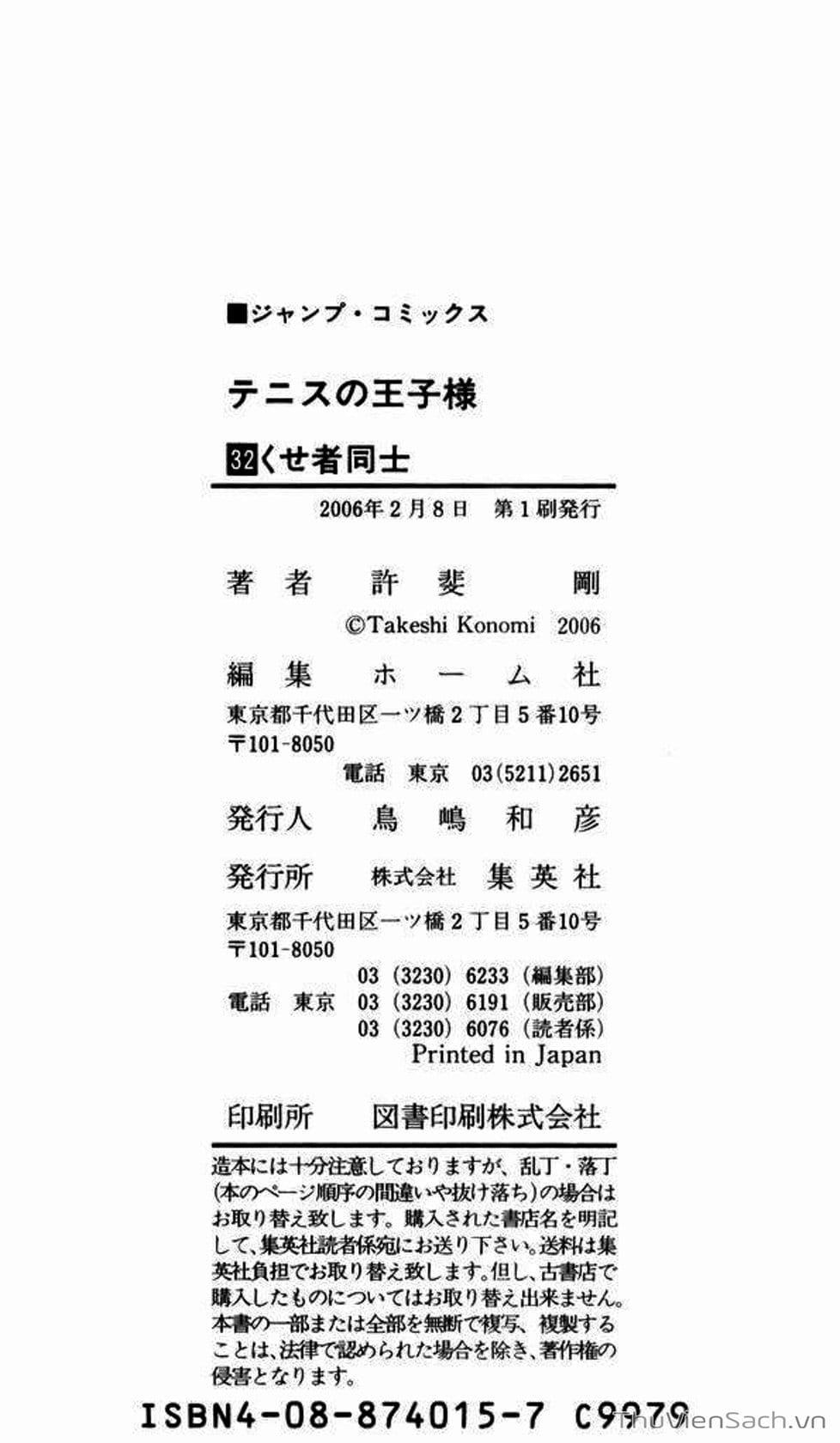 Truyện Tranh Hoàng Tử Tennis - Prince Of Tennis trang 3