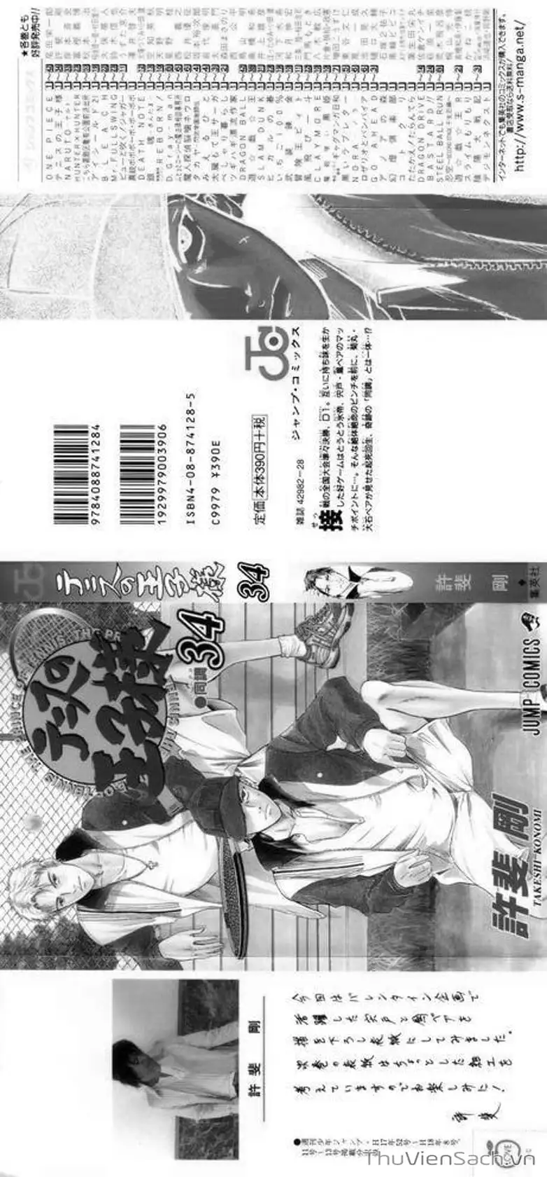 Truyện Tranh Hoàng Tử Tennis - Prince Of Tennis trang 3